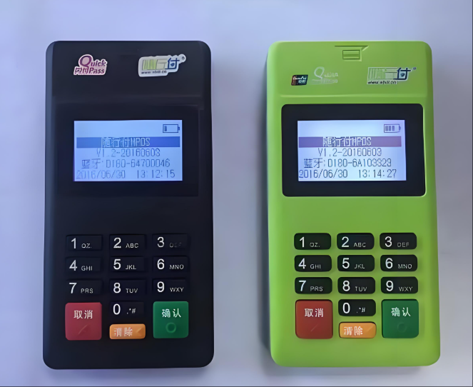 随行付解析：优质POS机具备的因素是？