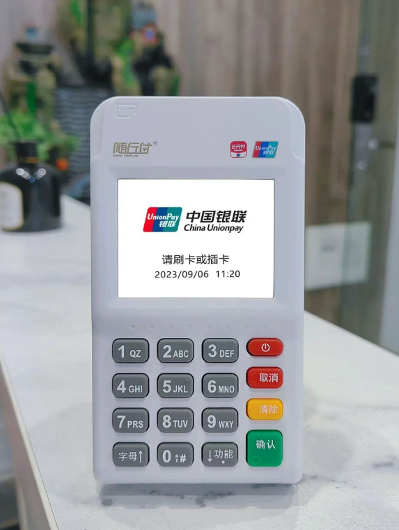 随行付POS机信用卡提额指南：科学策略解锁额度潜能
